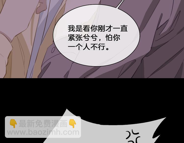 第19话 并肩(1/3)-第23话