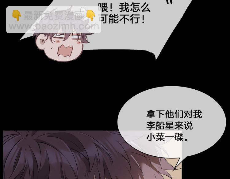 第19话 并肩(1/3)-第23话