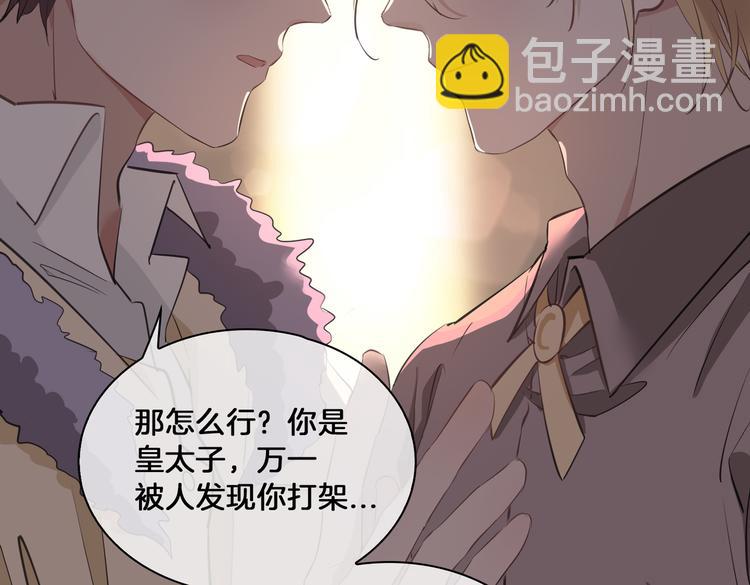 第19话 并肩(1/3)-第23话