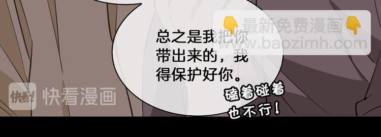 第19话 并肩(1/3)-第23话