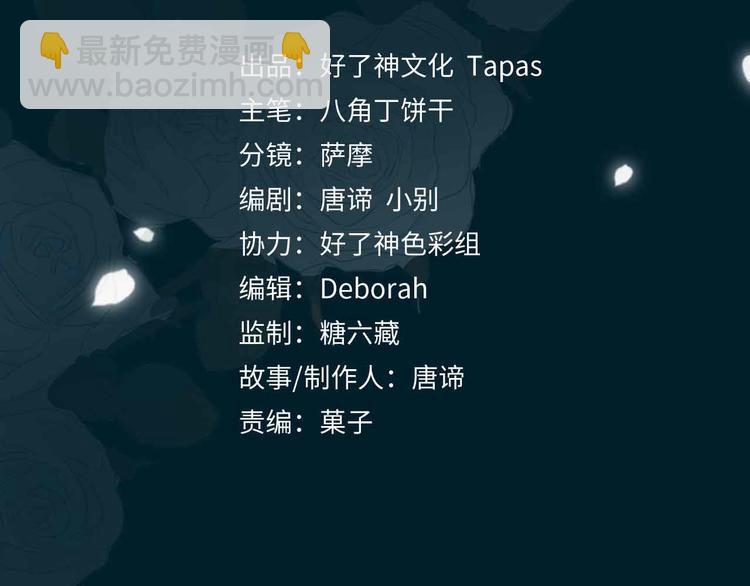 第19话 并肩(1/3)-第23话