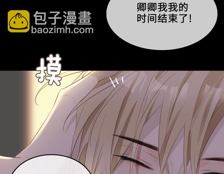 第19话 并肩(1/3)-第23话