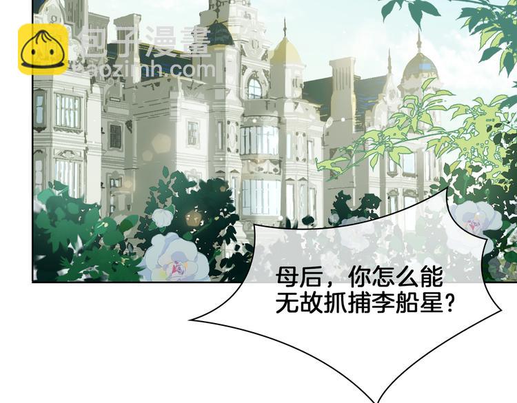 第21话  挂念(1/3)-第25话