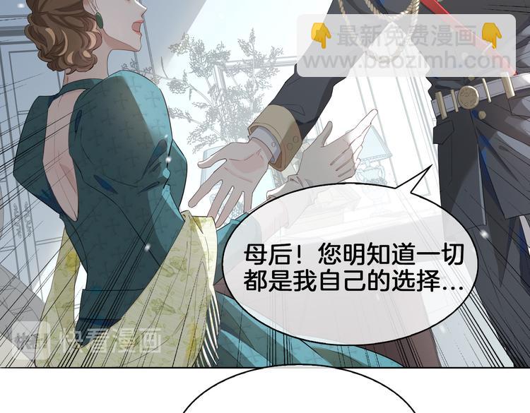 第21话  挂念(1/3)-第25话