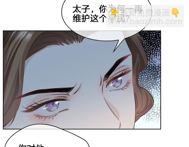 第21话  挂念(1/3)-第25话