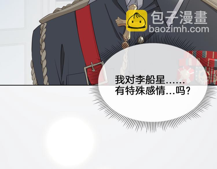 第21话  挂念(1/3)-第25话