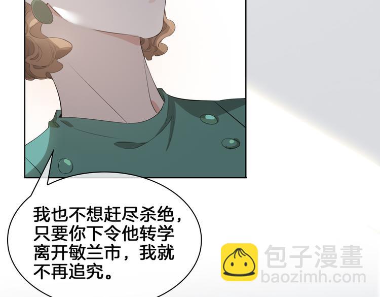 第21话  挂念(1/3)-第25话