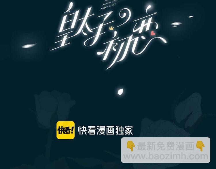 第21话  挂念(1/3)-第25话