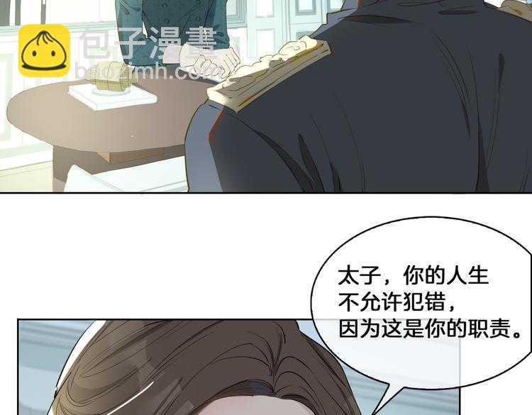 第21话  挂念(1/3)-第25话