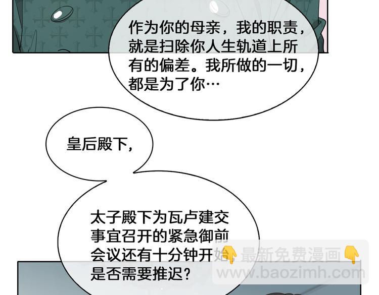 第21话  挂念(1/3)-第25话