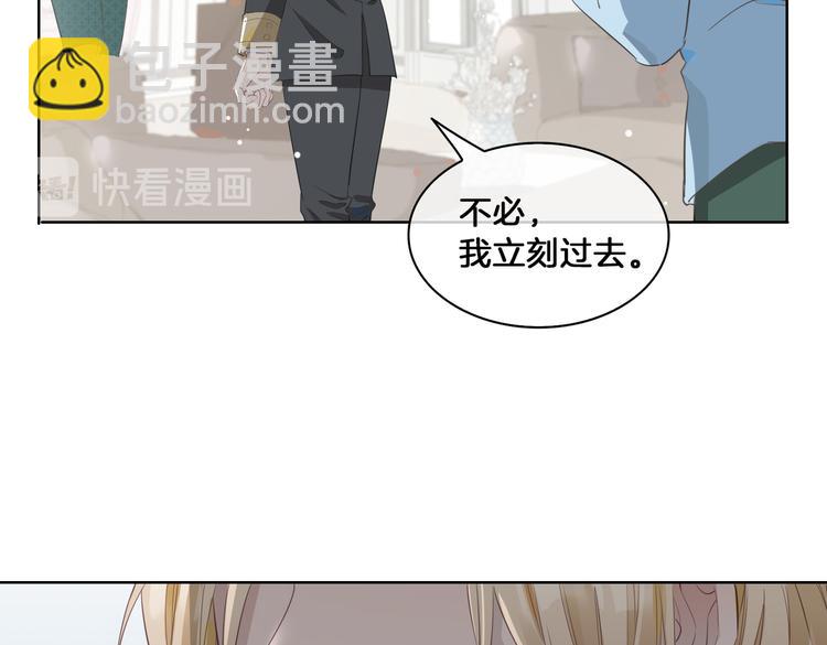 第21话  挂念(1/3)-第25话