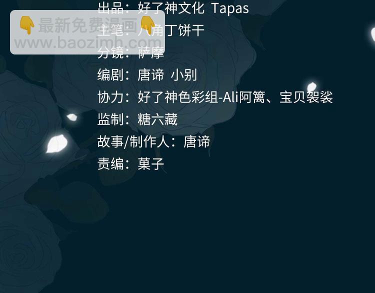 第21话  挂念(1/3)-第25话