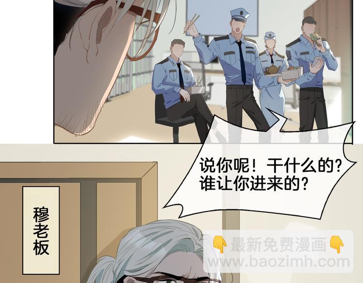 第21话  挂念(1/3)-第25话