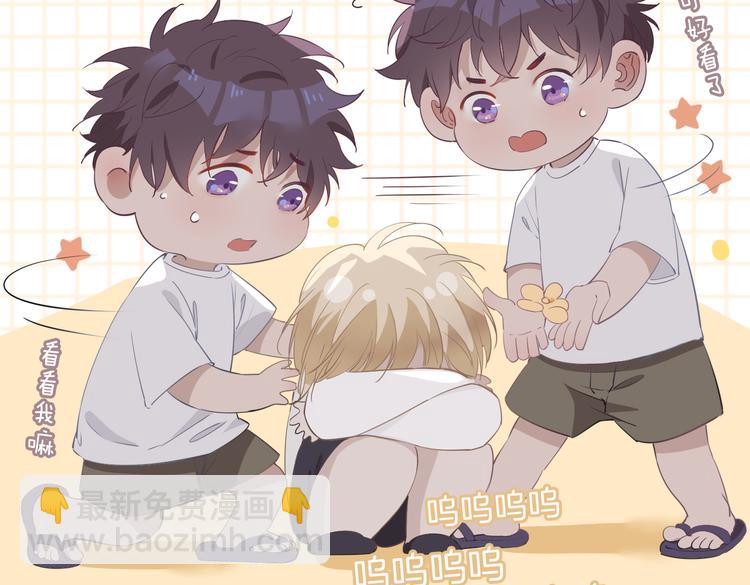 番外 约定(1/2)-第27话