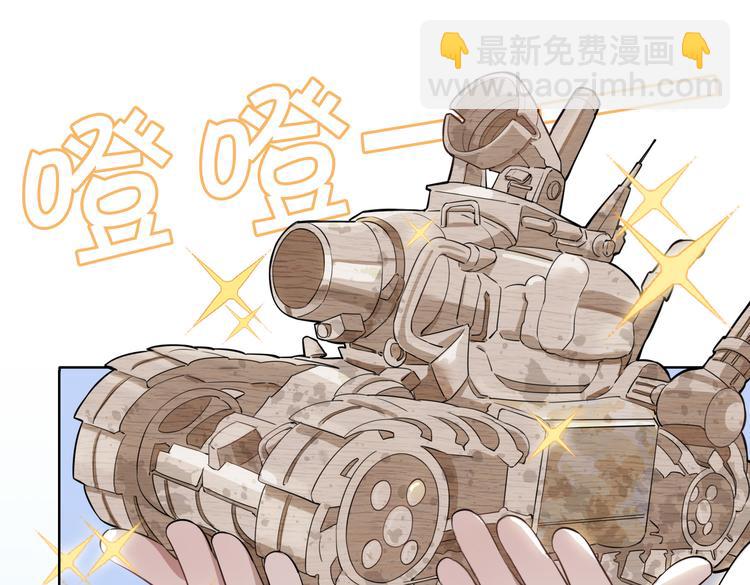 番外 约定(1/2)-第27话