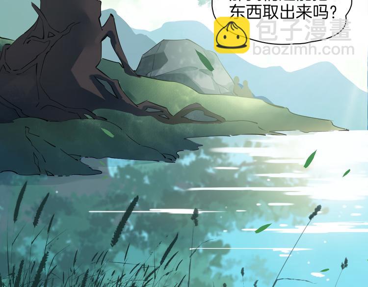 番外 约定(1/2)-第27话