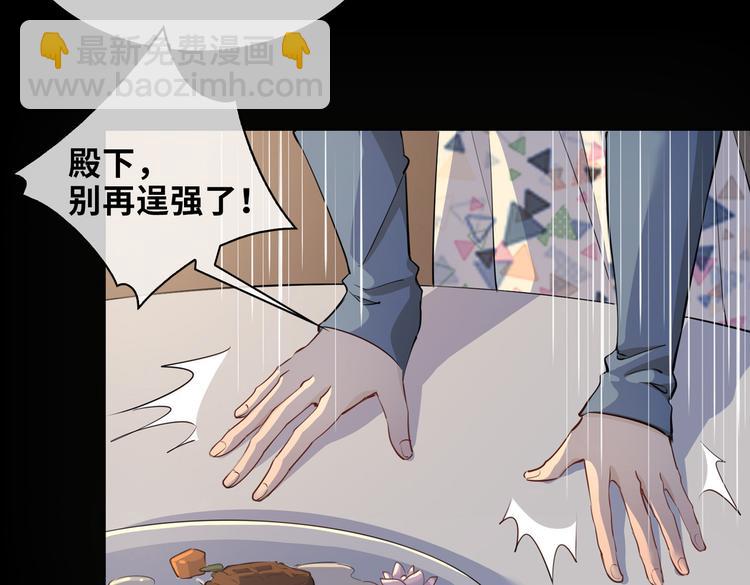 第24话 心乱了(1/3)-第29话