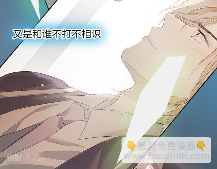 第24话 心乱了(1/3)-第29话