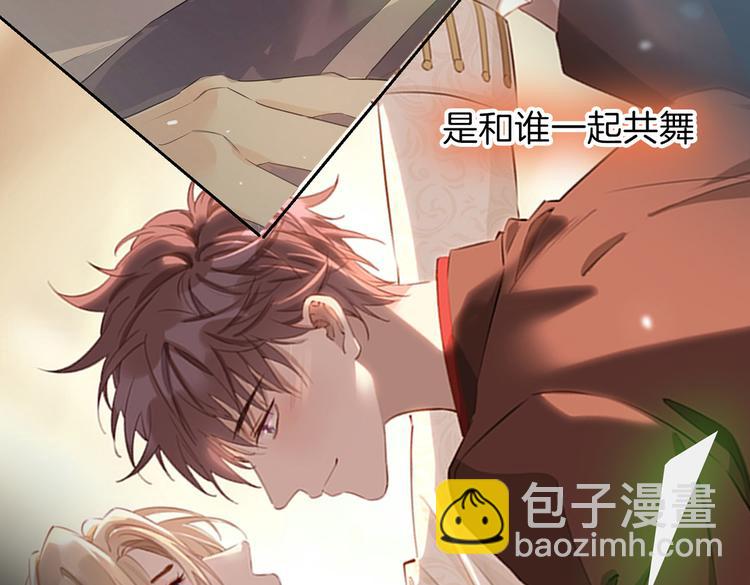 第24话 心乱了(1/3)-第29话