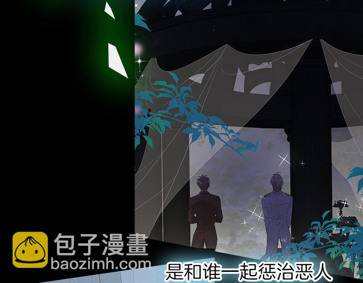 第24话 心乱了(1/3)-第29话