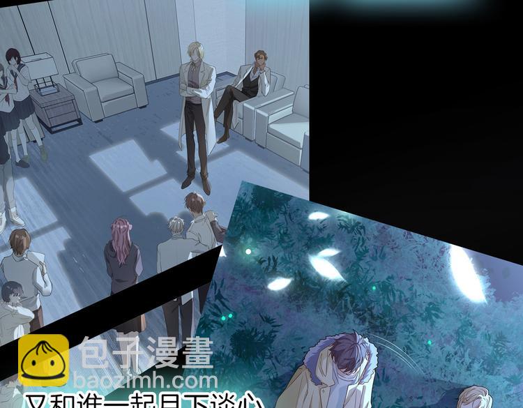 第24话 心乱了(1/3)-第29话