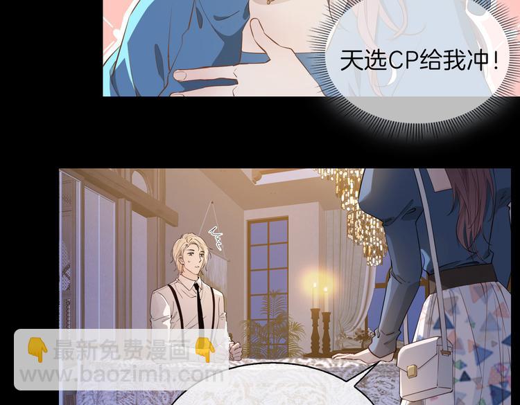 第24话 心乱了(1/3)-第29话