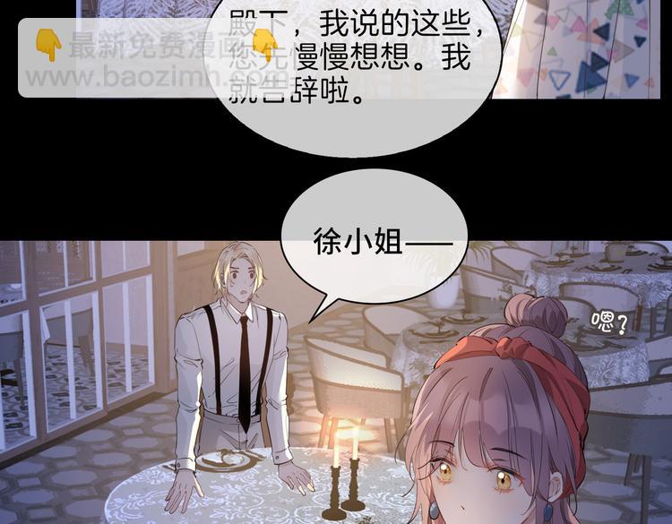 第24话 心乱了(1/3)-第29话