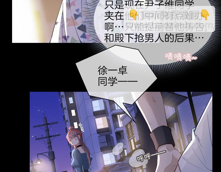 第24话 心乱了(1/3)-第29话