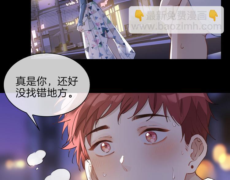 第24话 心乱了(1/3)-第29话