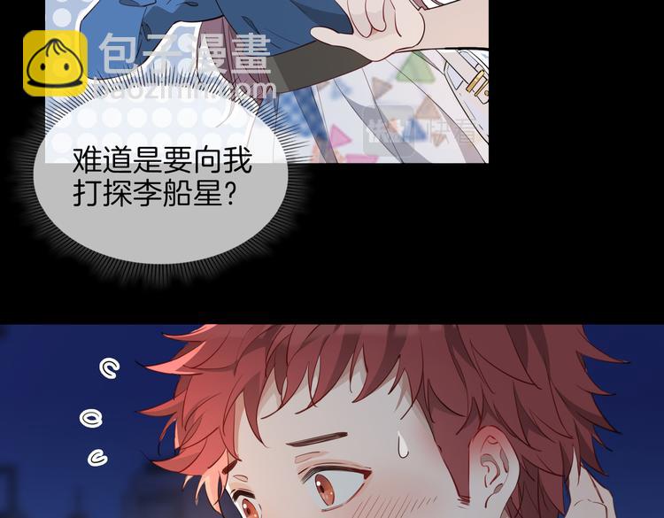 第24话 心乱了(1/3)-第29话