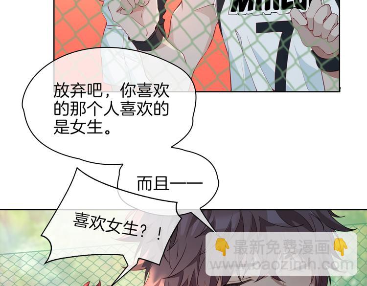 第24话 心乱了(1/3)-第29话