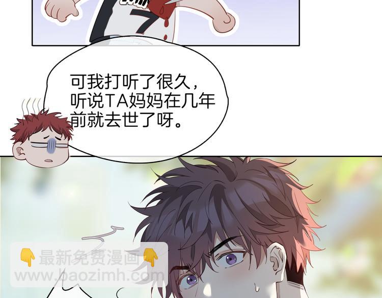 第24话 心乱了(1/3)-第29话