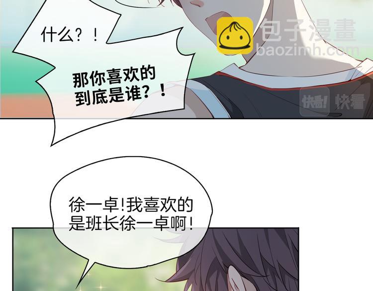 第24话 心乱了(1/3)-第29话