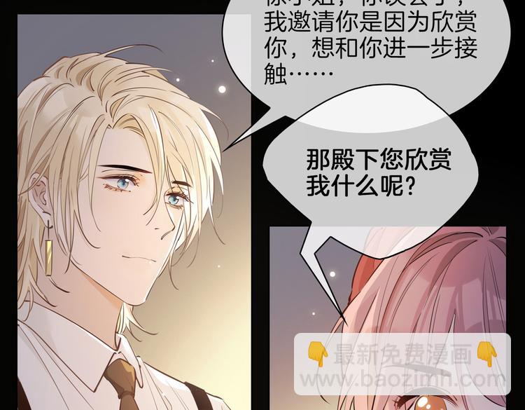 第24话 心乱了(1/3)-第29话