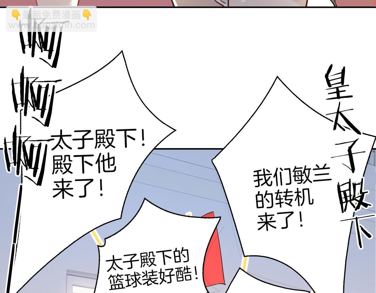 第26话 携手(1/3)-第31话