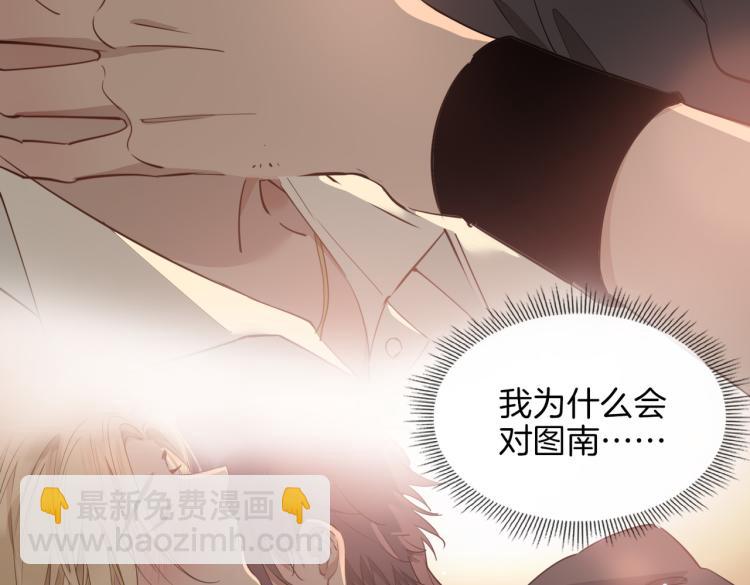 第28话 情不自禁(1/3)-第33话