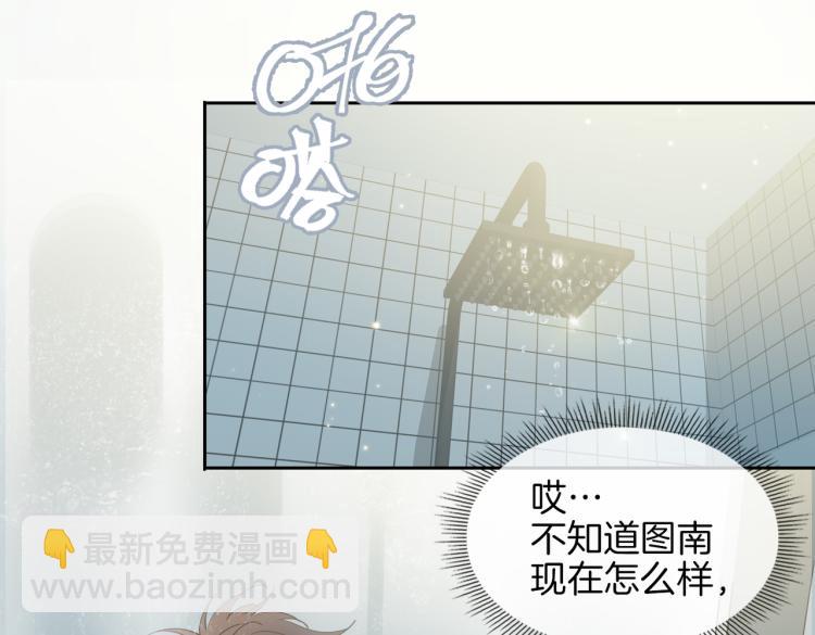 第28话 情不自禁(1/3)-第33话