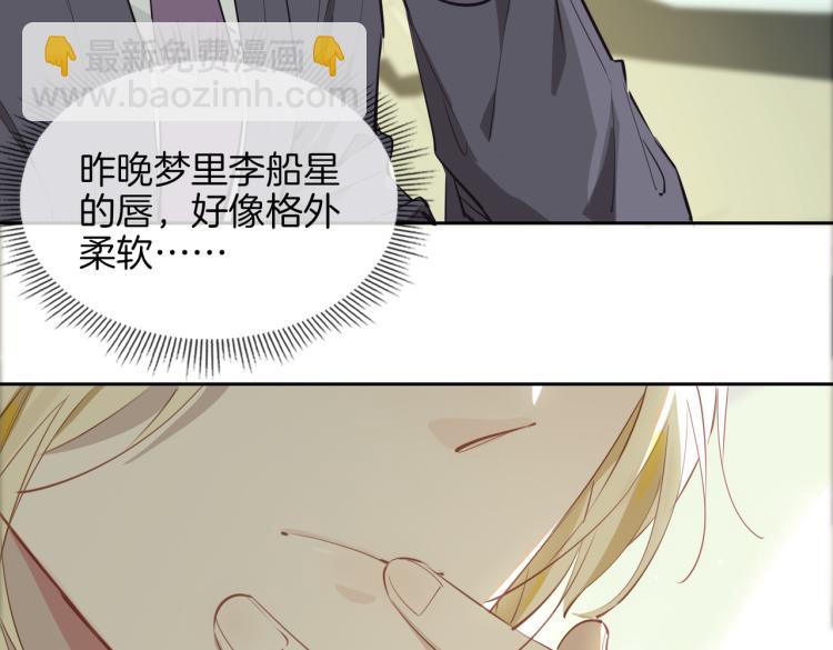 第28话 情不自禁(1/3)-第33话