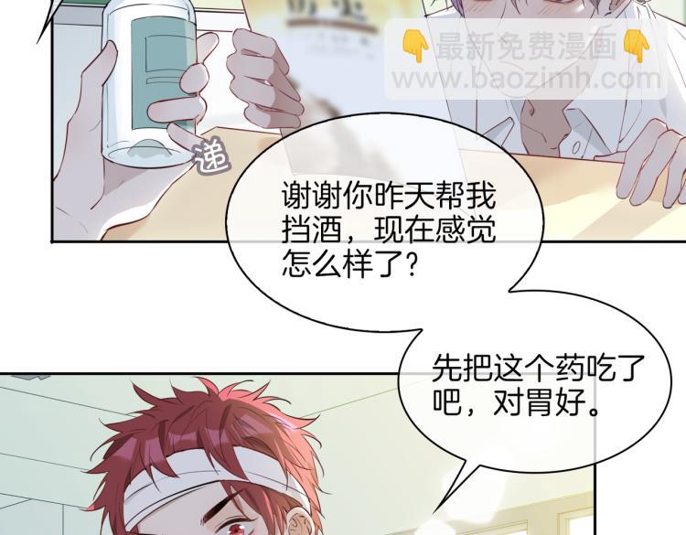 第28话 情不自禁(1/3)-第33话