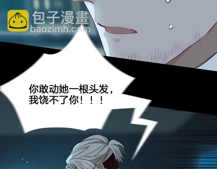 第30话 记忆中的他(1/3)-第35话