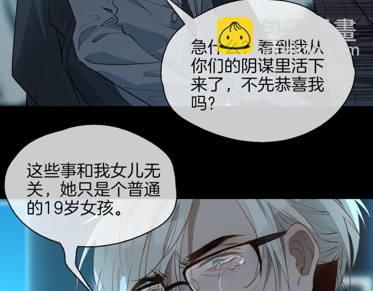 第30话 记忆中的他(1/3)-第35话