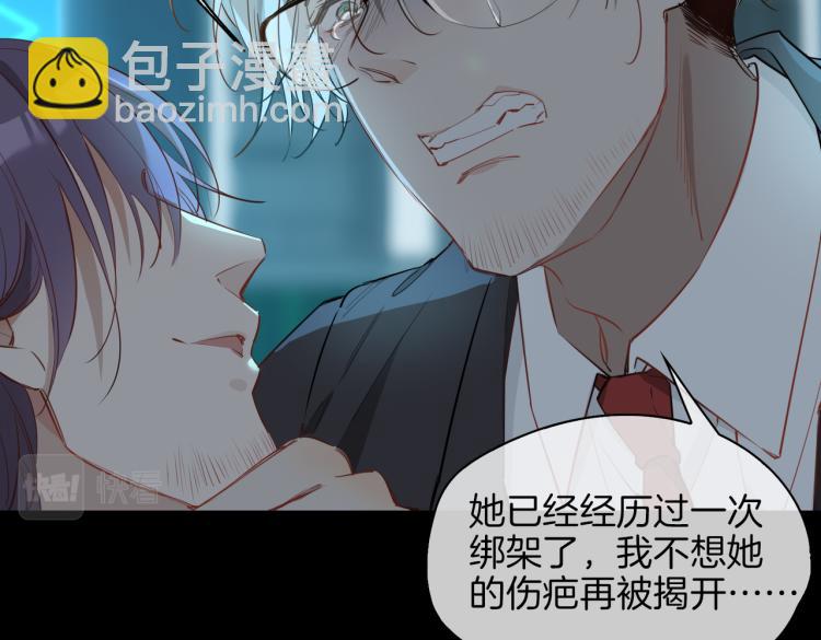 第30话 记忆中的他(1/3)-第35话