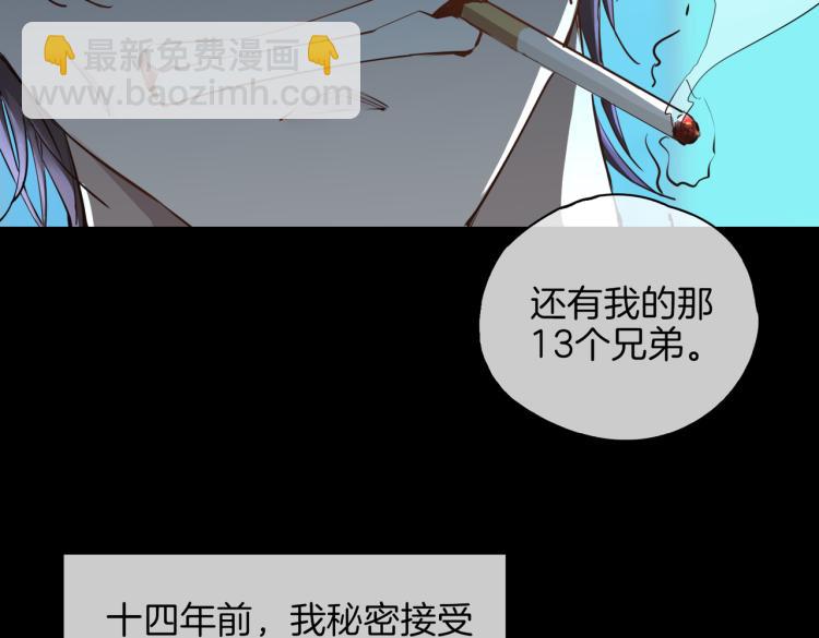 第30话 记忆中的他(1/3)-第35话