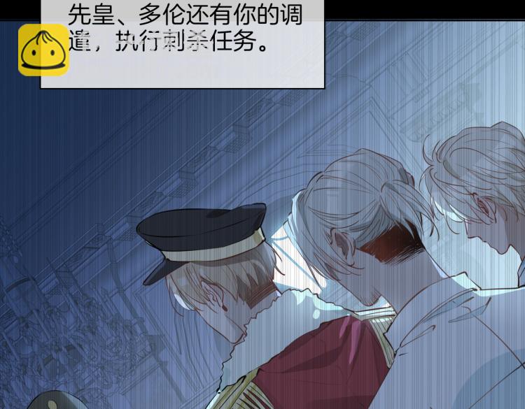 第30话 记忆中的他(1/3)-第35话