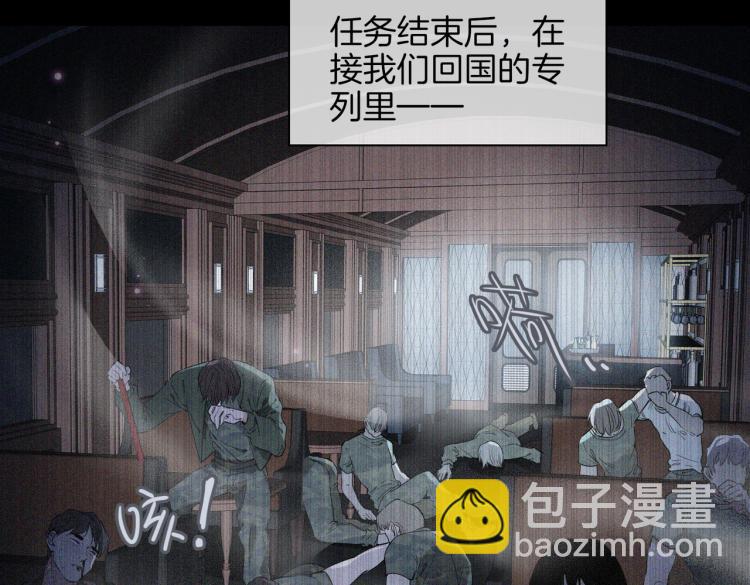 第30话 记忆中的他(1/3)-第35话