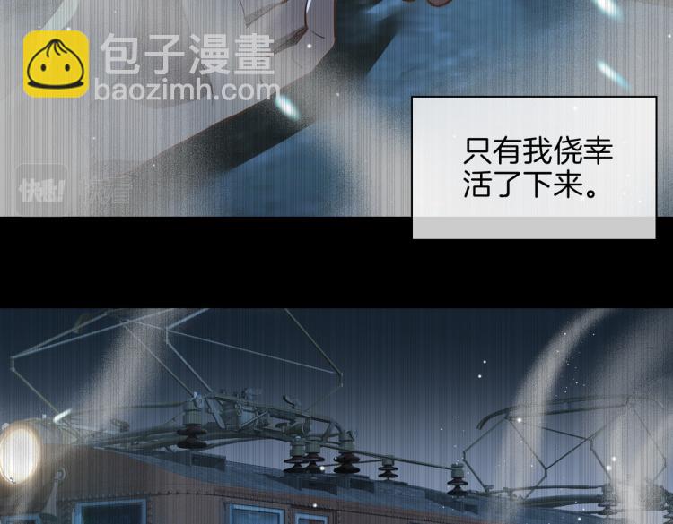 第30话 记忆中的他(1/3)-第35话