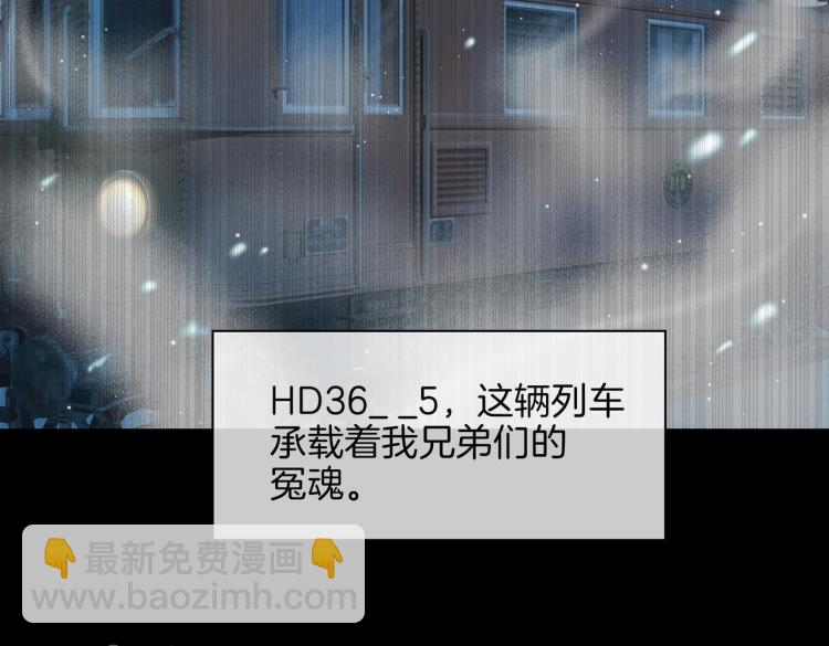 第30话 记忆中的他(1/3)-第35话