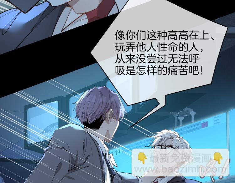 第30话 记忆中的他(1/3)-第35话