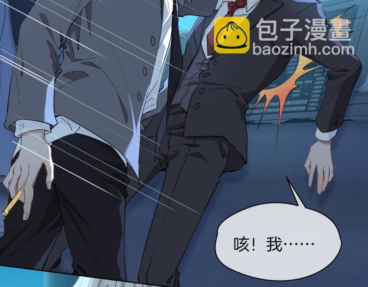 第30话 记忆中的他(1/3)-第35话