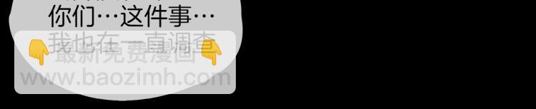 第30话 记忆中的他(1/3)-第35话